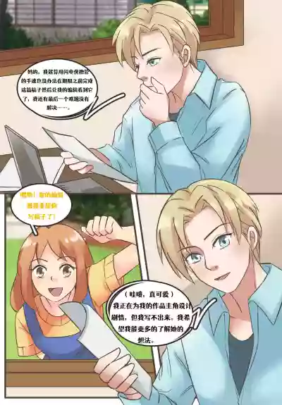第6页图