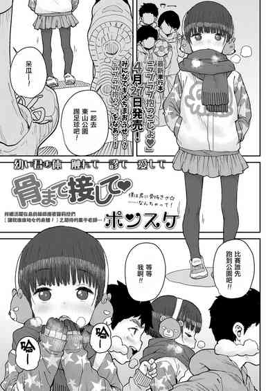 第2頁圖