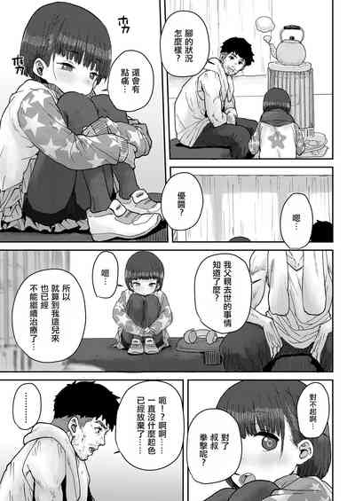 第6頁圖
