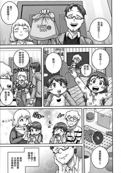 第18页图