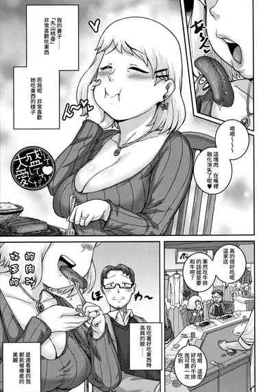 第2页图