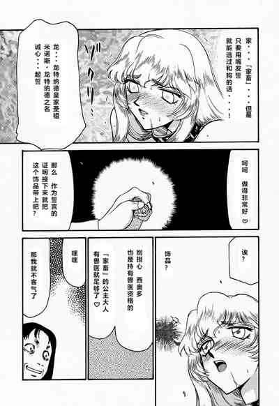 第42頁圖