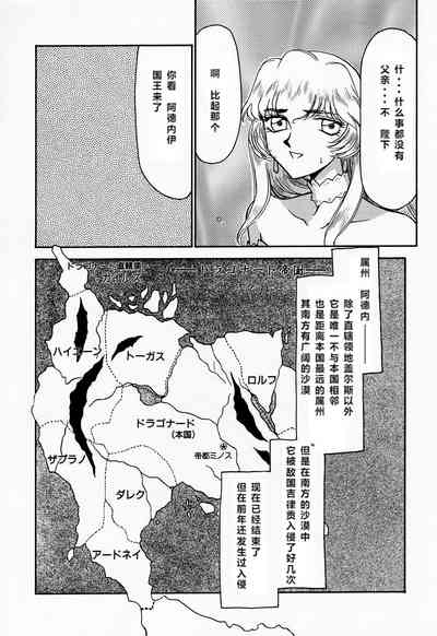 第54頁圖
