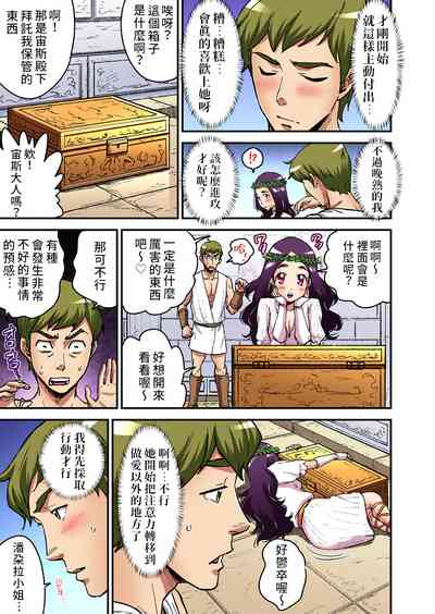 第18頁圖