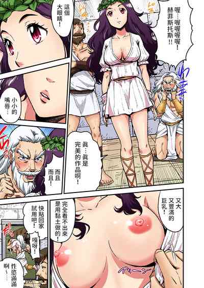 第6頁圖