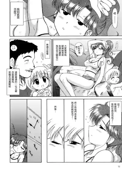 第10页图