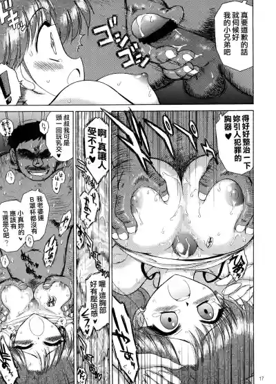 第18页图