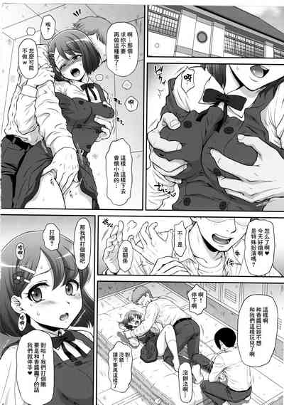 第6頁圖