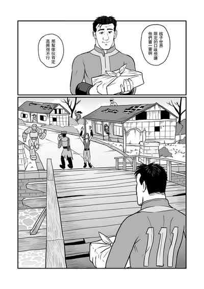 第10頁圖