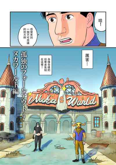 第2頁圖