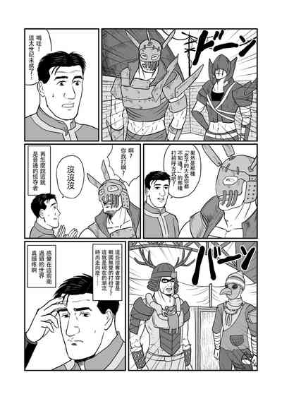 第6頁圖
