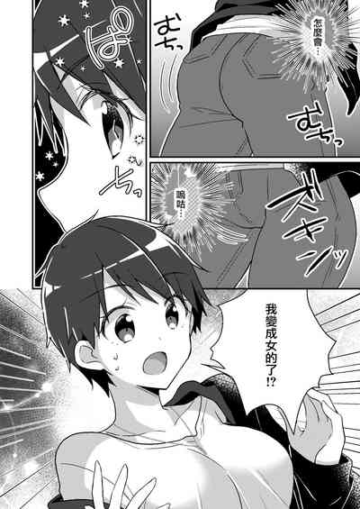 第6頁圖