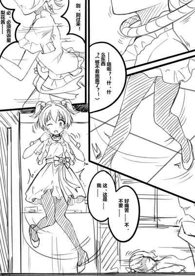第14頁圖