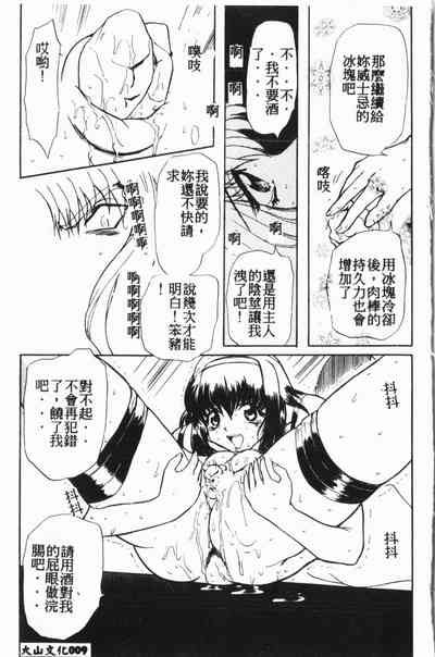 第10页图