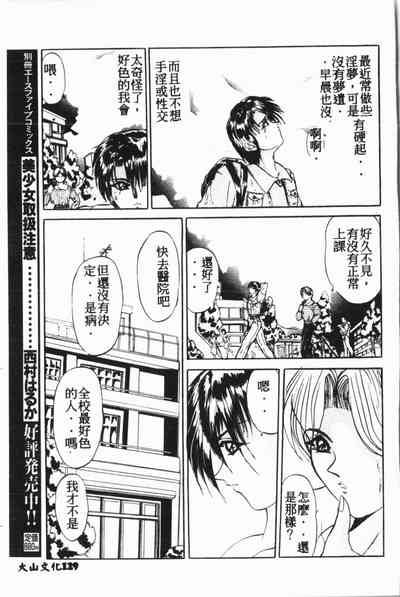 第130页图