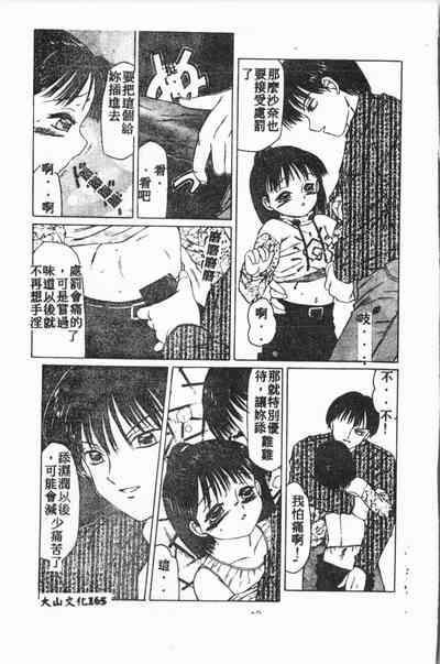 第166页图