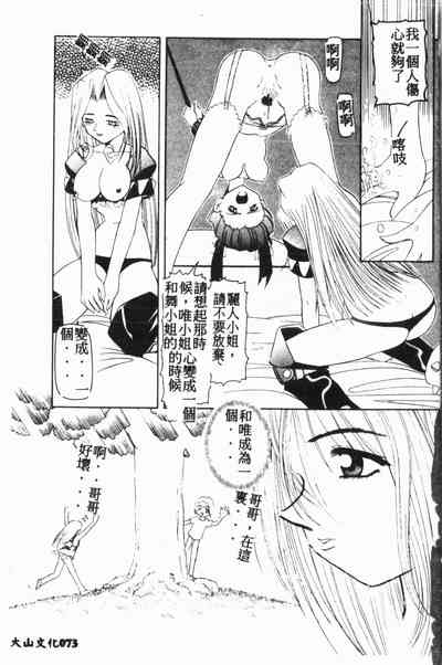 第74页图