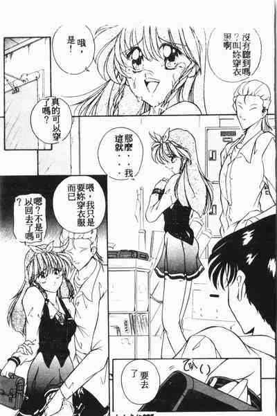 第86页图