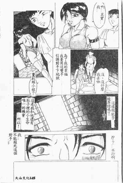 第146页图