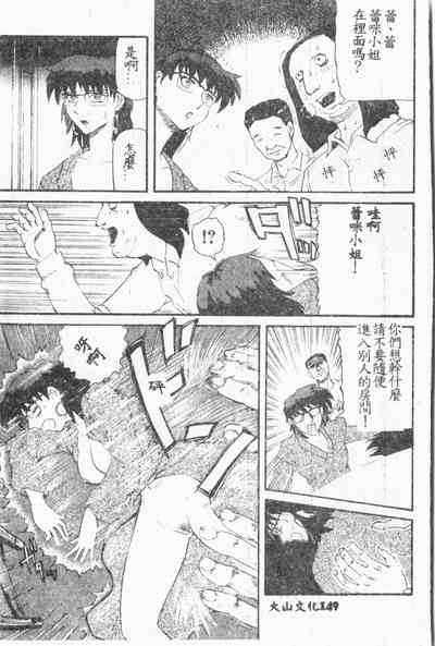 第150页图