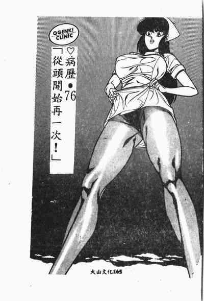 第166页图