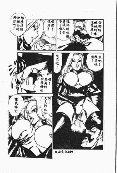 第170页图