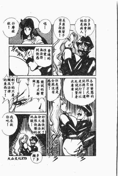 第174页图