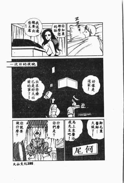 第186页图