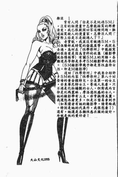 第194页图