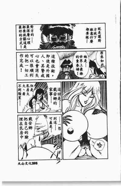 第206页图