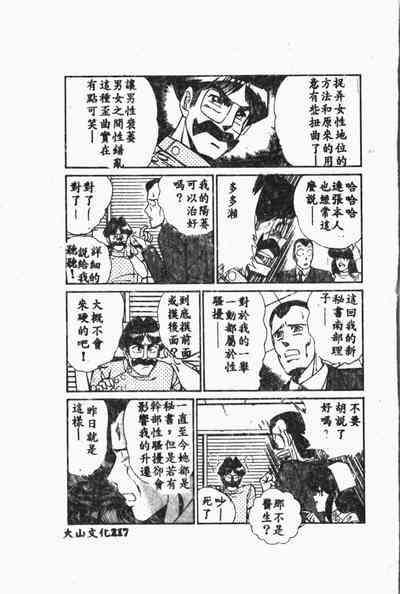 第218页图