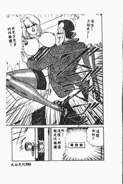 第222页图
