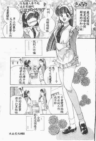 第22页图