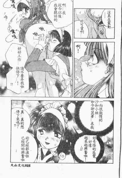 第26页图