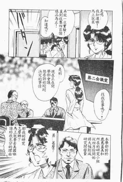 第38页图