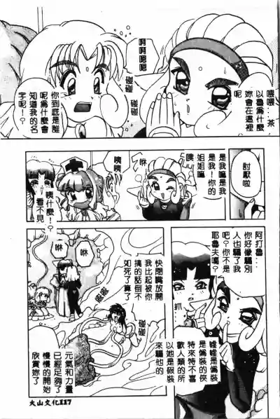 第118頁圖
