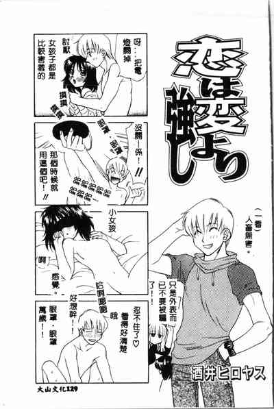 第130頁圖
