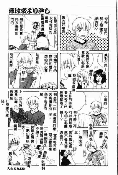 第134頁圖