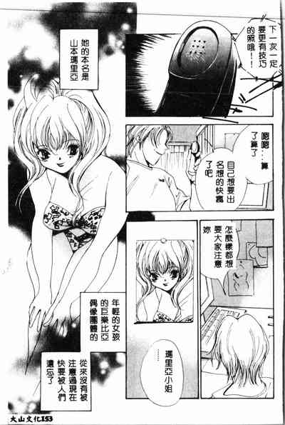 第154頁圖
