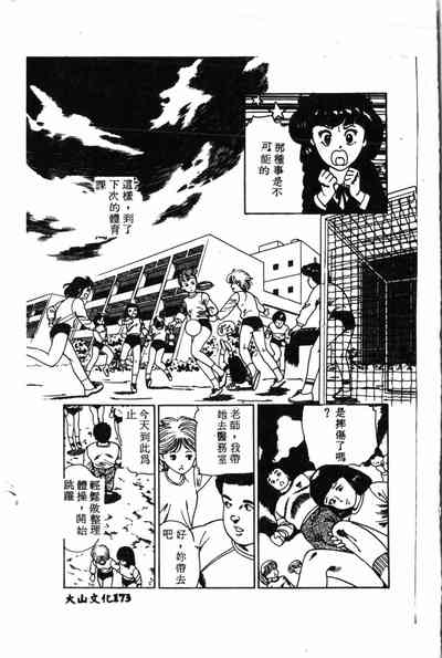 第174頁圖