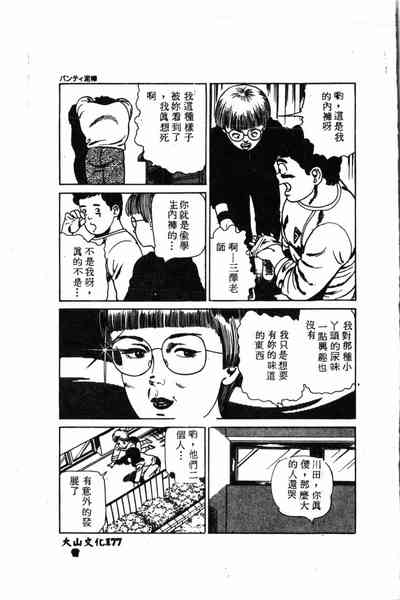第178頁圖