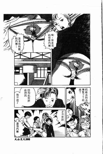 第186頁圖