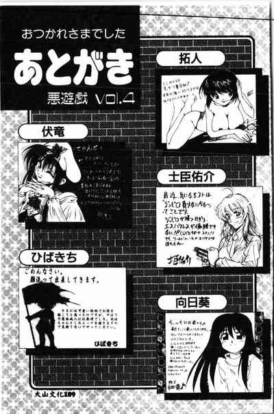 第190頁圖