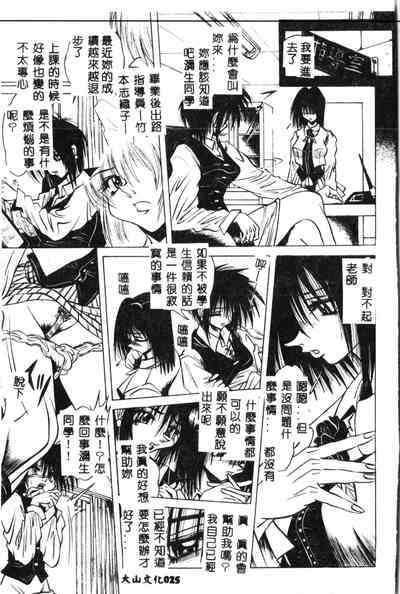 第26頁圖