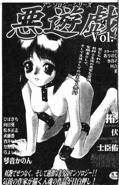 第2頁圖