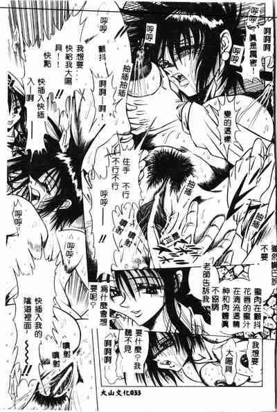 第34頁圖