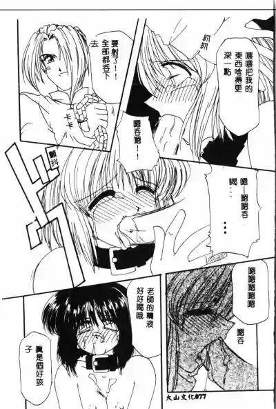 第78頁圖