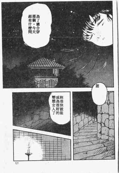第122頁圖