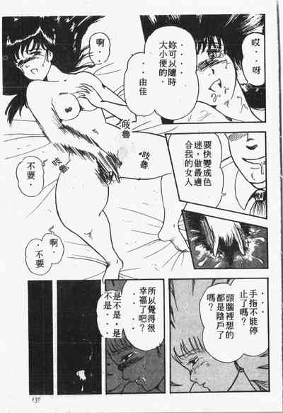 第138頁圖