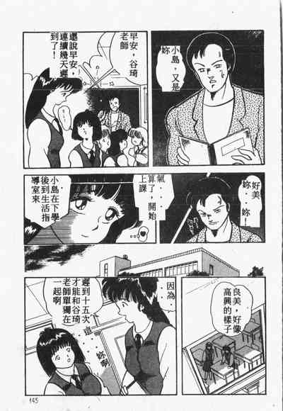 第146頁圖